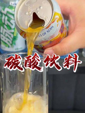 一整箱更划算 #夏日饮品 #好喝不贵 #无糖饮料