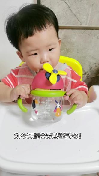 今天是父爱专场,他给女儿蒸个皖鱼腩,女儿整顿饭没有停止过催促!
#皖鱼辅食 #每日辅食打卡 #10月龄宝宝辅食 #鱼腩辅食