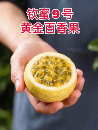 #口感特别好 #超好吃 #应季水果 #农产品 #今日分享
