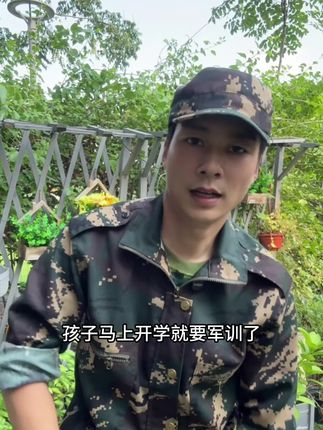 足臣氏军训专用防臭超软超厚鞋垫#军训#开学#开学军训#军训时光 #军训教官