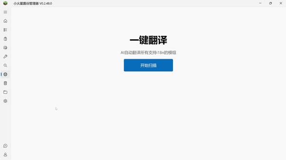 AI一键翻译星露谷模组! #星露谷 #星露谷物语 #模组 #模组汉化