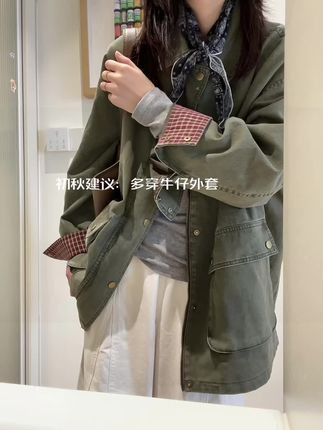 #牛仔外套 #外套穿搭 #慵懒风穿搭 #酷女孩穿搭 #今日穿搭look