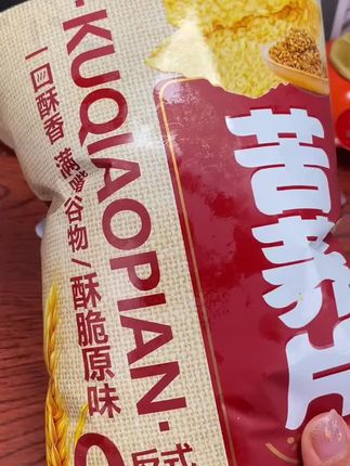35%苦荞添加脆片,酥脆健康,营养丰富#一口下去超爽,#嚼劲十足,#酥脆香的感觉在舌尖绽放#吃了还想,有爱的朋友快来试试