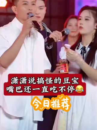 #我要上热们 #强烈推荐#好物推荐🔥 #小鱼仔