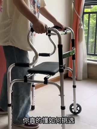 康际轮式助行器老人走路辅助器行动不便四脚可推可拆卸坐便助步器#老年人助行器#可折叠代步车#行动不便老人助行器