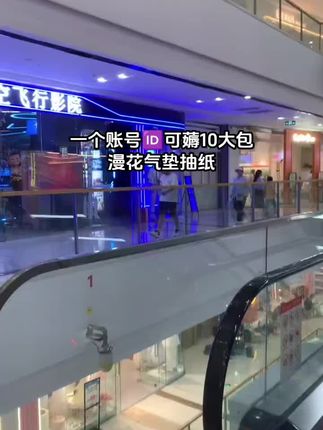 #漫花抽纸推荐 #平价好物 #好物推荐🔥 #在抖音入手的好东西