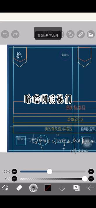 嗯对我接修图好吧#修图 #王者修图 #离恨烟 #猎奇