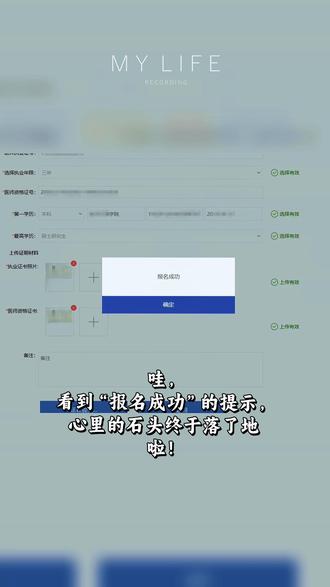 终于抢到规培名额!广东我来啦🏥
🔥 好消息必须大声说!👉
线上规培政策支持缩短主治医师报名年限!
🎓 本科毕业即可参与,最快可节省3.5年! 🚀
相当于提前两年半晋升主治,职业赛道直接“弯道超车”!💼
✅ 政策明确支持,合规合法
✅ 全流程线上学习,不脱产、不请假,边工作边拿证
✅ 外省执业、成人本科、基层医生都适用!
📌 政策有效期至2026年1月27日,窗口期仅剩最后冲刺阶段!⚠️
🧧 节日倒计时提醒:
🧨 距离除夕还有 19天
🎉 距离春节还有 20天
👉 年前完成报名,年后安心备考,新年新目标,晋升快人一步!🎯
📌 错过这次,可能就要多等好几年…别让“不知道”“再等等”耽误你的职业黄金期!
📩 私信我“线上规培”,免费获取:
✔️ 政策原文解读
✔️ 报名条件&材料清单
✔️ 一对一申报指导(限前20名)
🌟 早一天了解,早一天上岸!
别让信息差,挡住你晋升的路。💪
线上规培 #主治医师报考 #医生晋升 #医疗新政 #基层医生 #医路同行