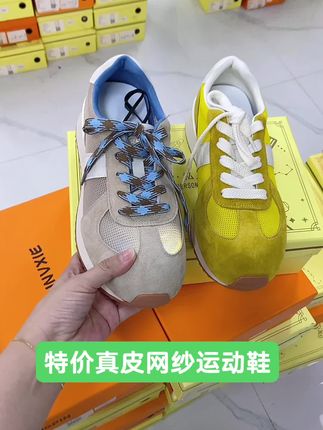 特价啦,高货真皮运动鞋#大码运动鞋 #真皮女鞋