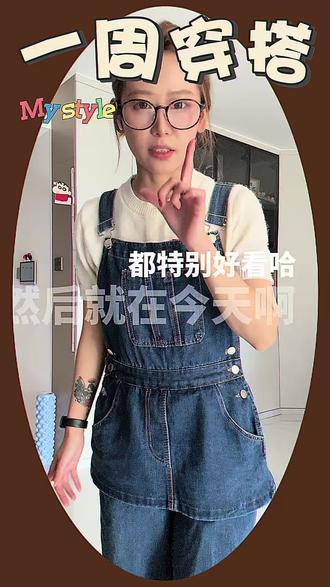 女装你到底在干什么!!! 商家!给我把那两块布补上!!!我不热!#生活服务热点中心 #服饰测评 #女装 #女装测评 #女装搭配