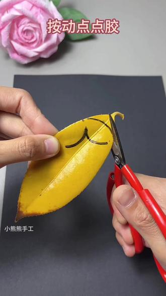 【按动点点胶】双面胶粘贴错题手工用固体胶水粘书专用胶生字预习贴#按动点点胶 #错题粘贴 #手工胶水 #学习必备 #固体胶水