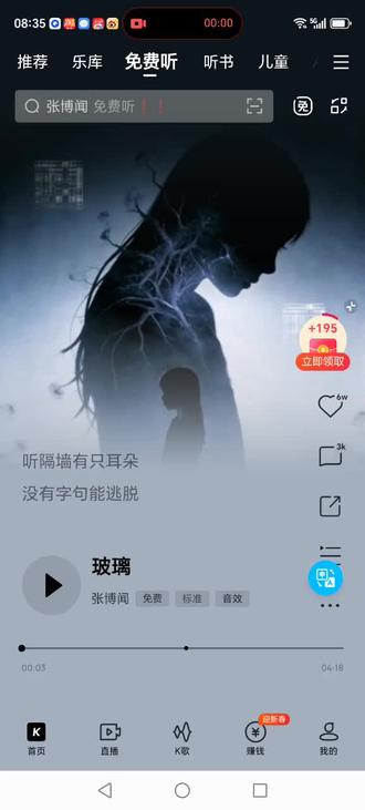 16岁少年张博文歌曲《玻璃》,感动无数人