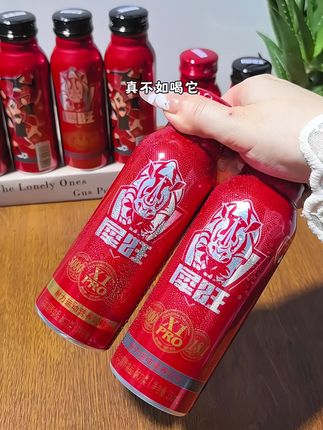 三伏天运动后来一口,真的很不错#能量饮 #超好喝 #运动能量饮料 #男人