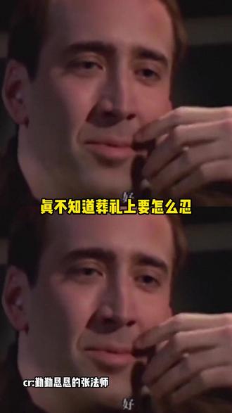 人这辈子真是不知道到底谁旺你 #婚姻 #家庭 #万万没想到 #反转