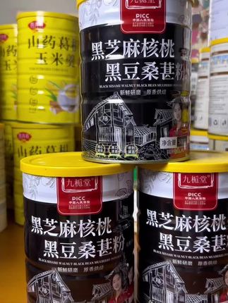 #分享 #日常生活 #每日分享 #强烈推荐 #看过来