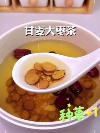 一个女生如果气色不好,情绪不稳定,建议他每天喝一杯。如果他每天喝两杯,气色会红润,情绪也会稳定。#养生之道 #养生茶 #强烈推荐 #健康养生