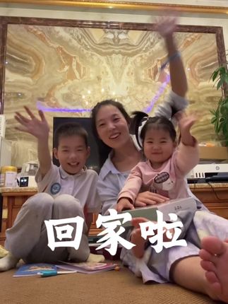回重庆 这次的创大活动让我学到了很多,准备回重庆,太想念两个小家伙了#记录真实生活