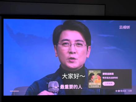 今天给大家分享坚果投影调整对焦的操作方法~#坚果投影仪#调整对焦方法 #使用教程