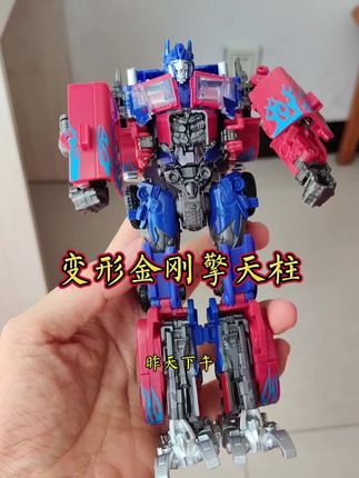 这两天把它当宝贝了,从小喜欢车,走哪带哪,还怕摔着碰着。#玩具车 #儿童玩具汽车 #变形金刚 #擎天柱 #玩具