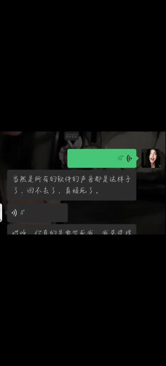 怎么办啊?自从9块9买了这个语音包之后,就变不回去了#kk