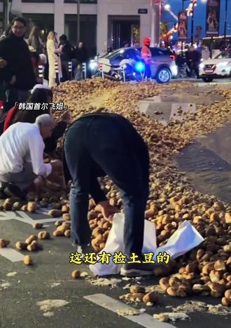 欧洲暴L土豆上街 @韩国首尔飞姐