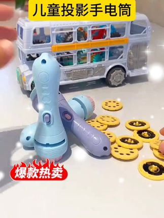 儿童投影手电筒#亲子乐趣 #带孩子看世界 #儿童玩具手电筒#很多图案#孩子睡前玩一玩