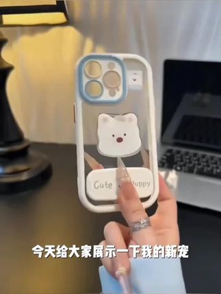 #手机壳 BANCA立体西高地适用苹果16pro手机壳iPhone15女14华为mate60小米#手机壳推荐 #苹果手机壳 #华为手机壳 #国庆