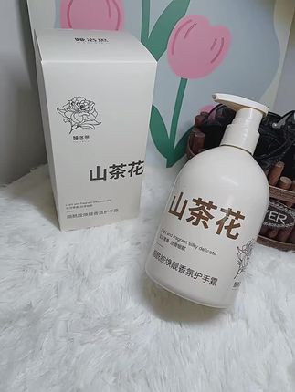 #山茶花护手霜 #护手霜 #护手霜推荐 #平价好物 #手是女人的第二张脸