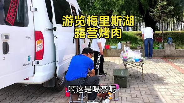 齐齐哈尔梅里斯湖景区,可以游玩拍照,露营烤肉,你可以来哦!#记录真实生活