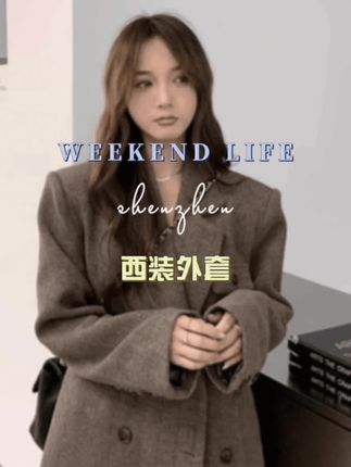 2025新款韩版宽松显瘦西装外套女美拉德穿搭呢子大衣#宽松大衣#韩版大衣#西装外套#美拉德外套#好物推荐