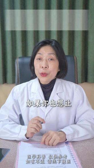 女孩子猛涨期很重要,做好这四点帮孩子多长几公分#长高 #抓住孩子长高黄金期 #孩子生长发育 #儿科钟涛