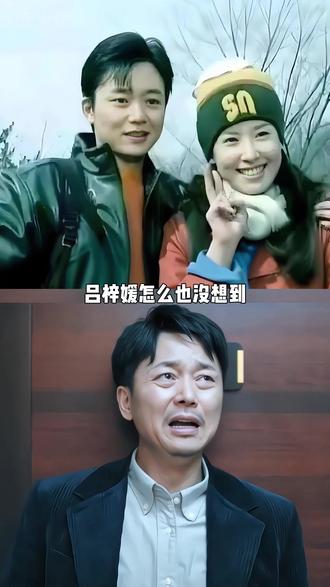 用刘奕君视觉打开最落魄时吕梓媛提离婚,自己没挽留,却提了一个让她“悔恨终身”的要求#刘奕君 #吕梓媛 #刘怡潼 #影娱热点团 #内容启发搜索