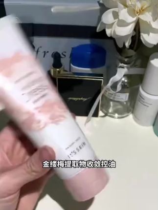 #伊思 #伊思婚纱身体素颜霜 #身体素颜霜 #强烈推荐 #日常护肤分享@DOU+好生意 @DOU+小助手