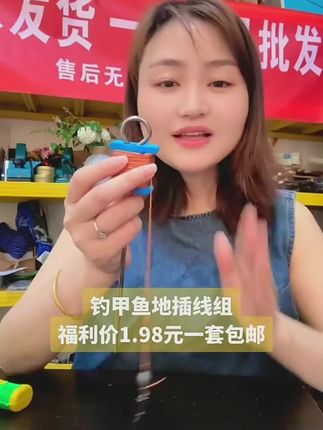 甲鱼钩套装专用钓甲鱼渔具全套线组王八钩老鳖钩黄鳝钩鲶鱼钓鱼钩 #王八钩 #甲鱼钩 #甲鱼钩套装