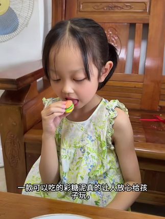 你见过可以吃的彩泥吗?千其糖这个食玩彩糖泥是用进口白砂糖和食用色素制作的,宝宝玩的时候妈妈们可以解放双手,也不担心宝宝会误食啦#千其糖#千其糖彩糖泥#可以吃的彩泥#儿童彩泥套装#食玩彩泥