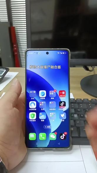 《承前启后》兄弟最近火遍全网的植物大战僵尸融合版教程来了,还不会安装使用的,我现在教你们怎么安装使用。