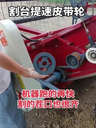 #割台提速轮 #割台提速皮带轮 #沃得割台提速轮 #割台提速13.5轮 #收割机配件 沃得锐龙通用,质量保证