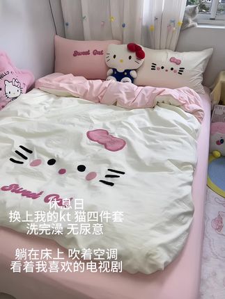 救命!这Kitty四件套也太会了吧!从下单盼到收货,摸到的瞬间直接被治愈——糯叽叽手感+梦幻粉,睡前幸福感直接拉满,做梦都在笑!#少女卧室 #家纺床上用品 #柔软亲肤 #好物推荐 #Kitty四件套