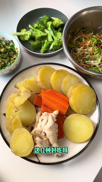 CPB饮食第3天,终于找到适合我的方法了#cbp#减肥搭子