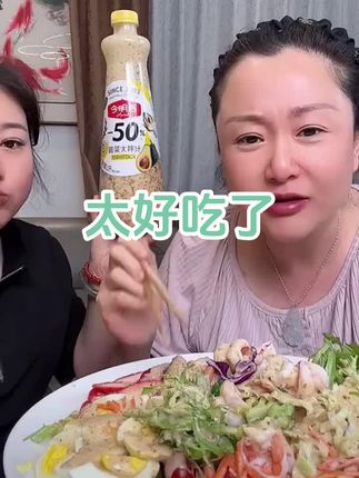 夏天来单这个拌蔬菜拌水果太合适了!酸酸甜甜好味道!#强烈推荐美食 #太好吃了吧