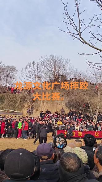 新郑市前张庄摔跤大比赛。#郑州外墙李员外团队