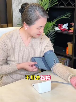 奥克斯医用全自动臂式电子血压计老人高精准血压测量仪家用充电全自动血压测压仪#高血压必备 #强烈推荐 #臂式血压计 #电子血压计 #全自动血压计