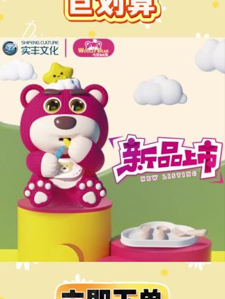 这个毛线熊太有意思了,他竟然真的会吃东西,你给他喂包子,他真的会吃,你给他喂香蕉,他也会吃。#毛线熊 #启蒙玩具 #启蒙早教