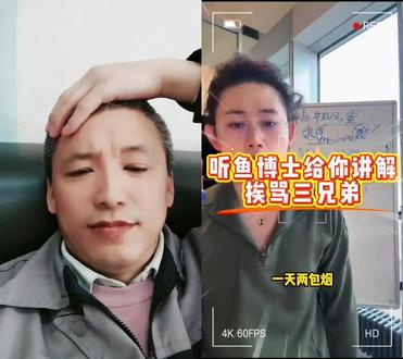 和 @偏口鱼来唠嗑 一起 #合拍 #懂的人自然能听懂 ##用抖音记录人生