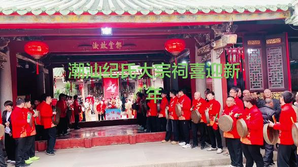 新年快乐🎆新春愉快!马年吉祥!好运降临👍正月初一#官埭乡举办迎春民俗文艺巡游活动🌇弘扬和传承社区文化,展现美丽的乡村风彩,吸引了来自全国各地的朋友前来观看🤝传播正能量👍官埭乡欢迎您👋官埭乡锣鼓队👍#演出现场拍摄