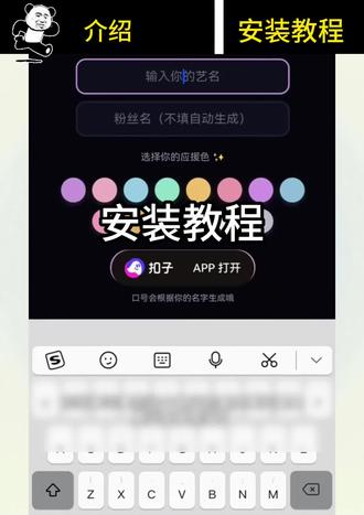 今天给大家分享的是爱豆模拟器《泡泡工具箱》#爱豆模拟器 #爱豆模拟器怎么下载 #爱豆模拟器下载教程 #爱豆模拟器怎么玩 #爱豆