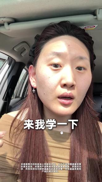 luckplus你还是太超前了,19块9的粉底液都能做到24小时持妆了#粉底液 #持妆粉底液 #luckplus #学生党