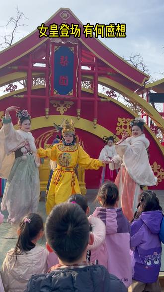 #成语接龙 #华清宫 #华清宫也是好起来了 #春节福气好去处 #春节和朋友一起勇闯华清宫吧