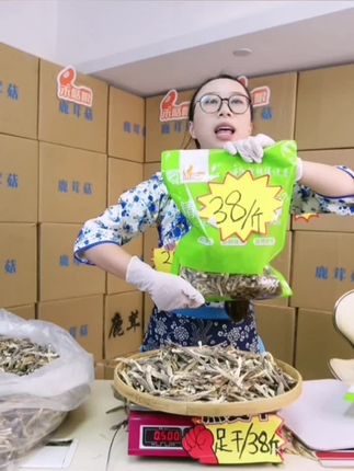 禾菇娘鹿茸菇250/500g源头产家古田高山鹿茸菇干货无硫熏炒肉煲汤#鹿茸菇 #鹿茸菇干 #干货