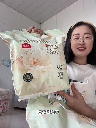 挖到宝啦,家得宝出了一款超薄纸尿裤,又薄又软关键单包价格好划算!#萌娃必备屁粮 #母婴好物 #超薄透气 #尿不湿推荐 #拉拉裤